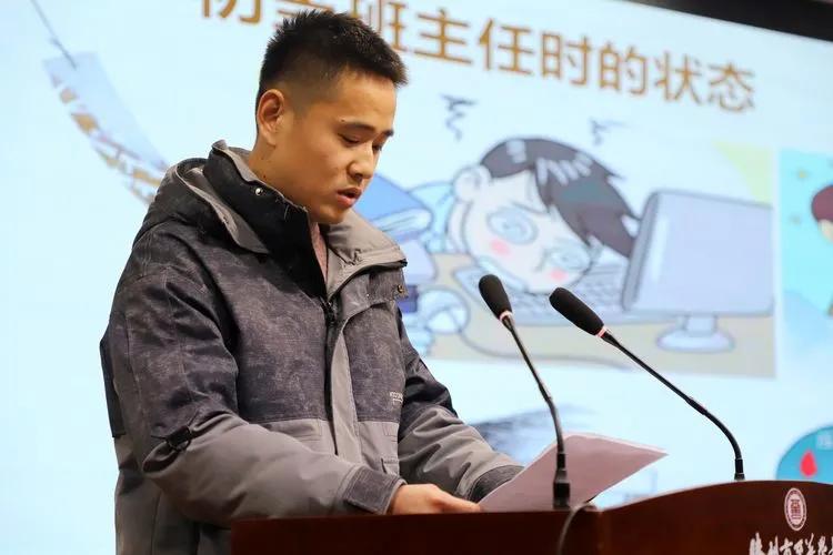 滕州市至善学校青骄班主任论坛