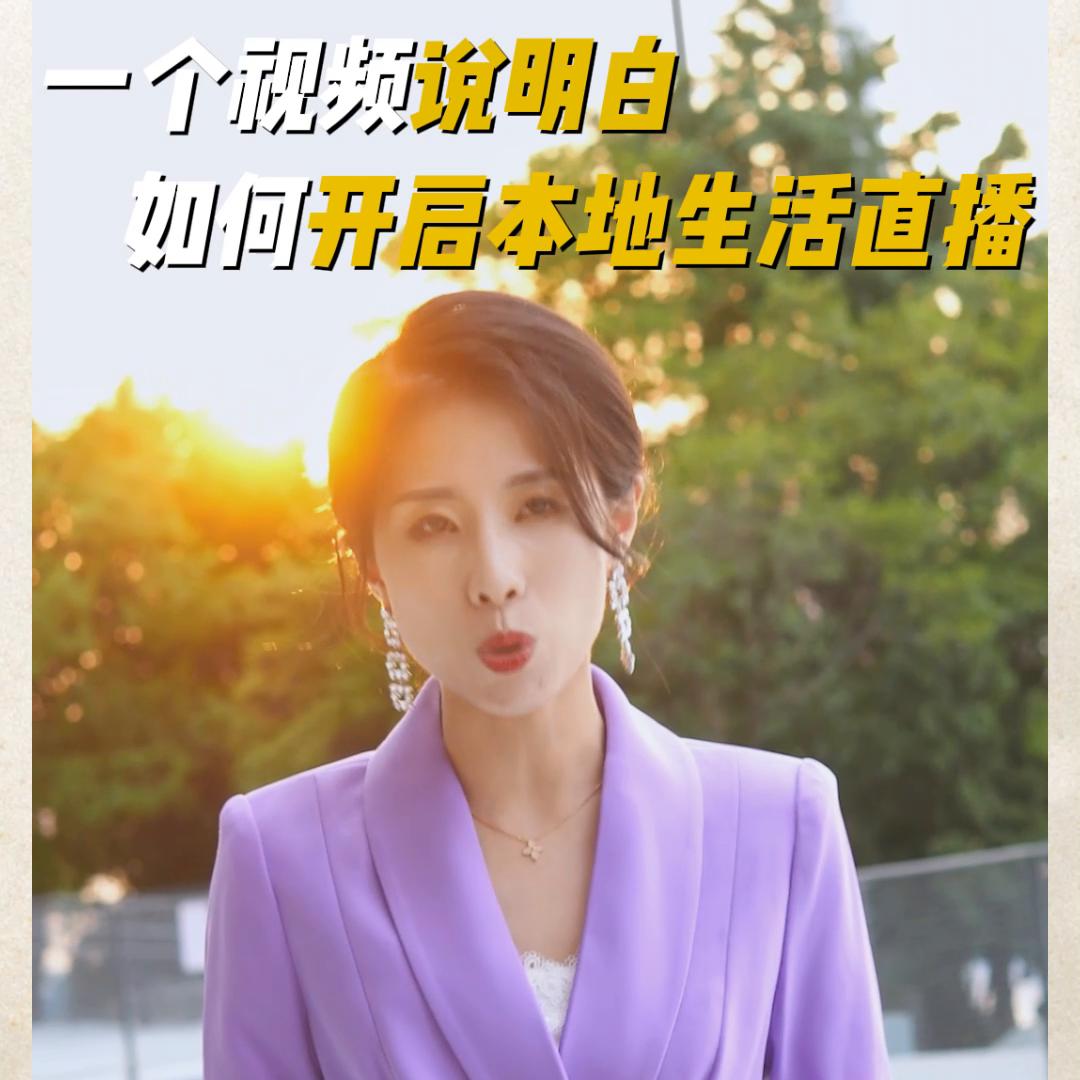 勇敢的踏出第一步,勇敢的迈出直播的第一步