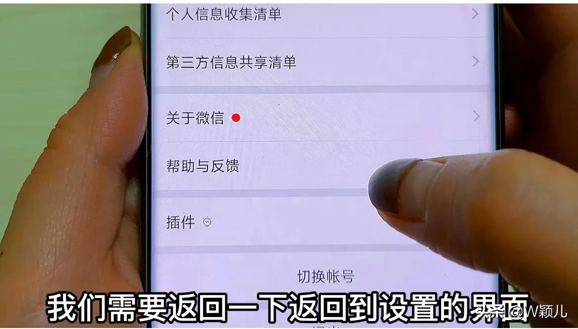 微信清空的聊天记录怎么彻底清除,微信怎么清除聊天记录清空