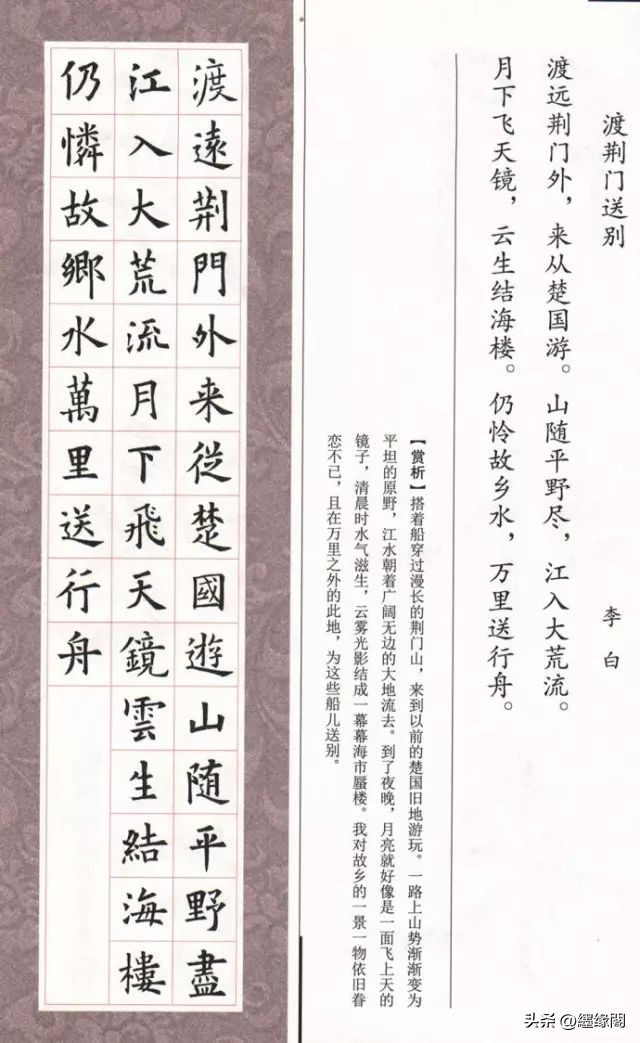 欧体如何形成自己的风格,欧体正宗图片大全