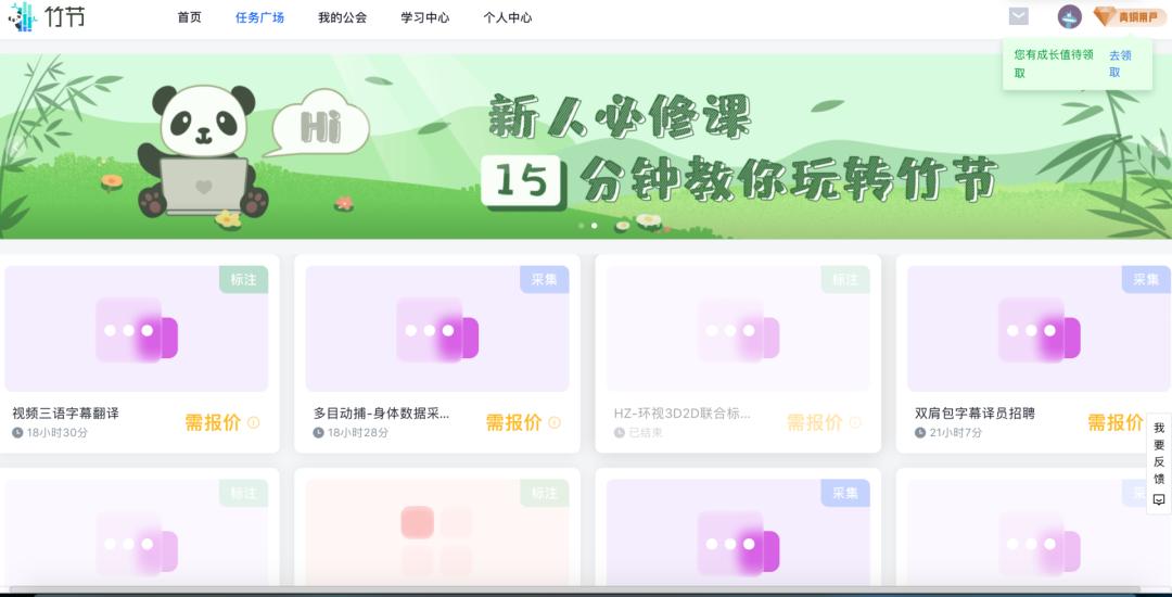 大厂降本增效手段,大厂副业平台