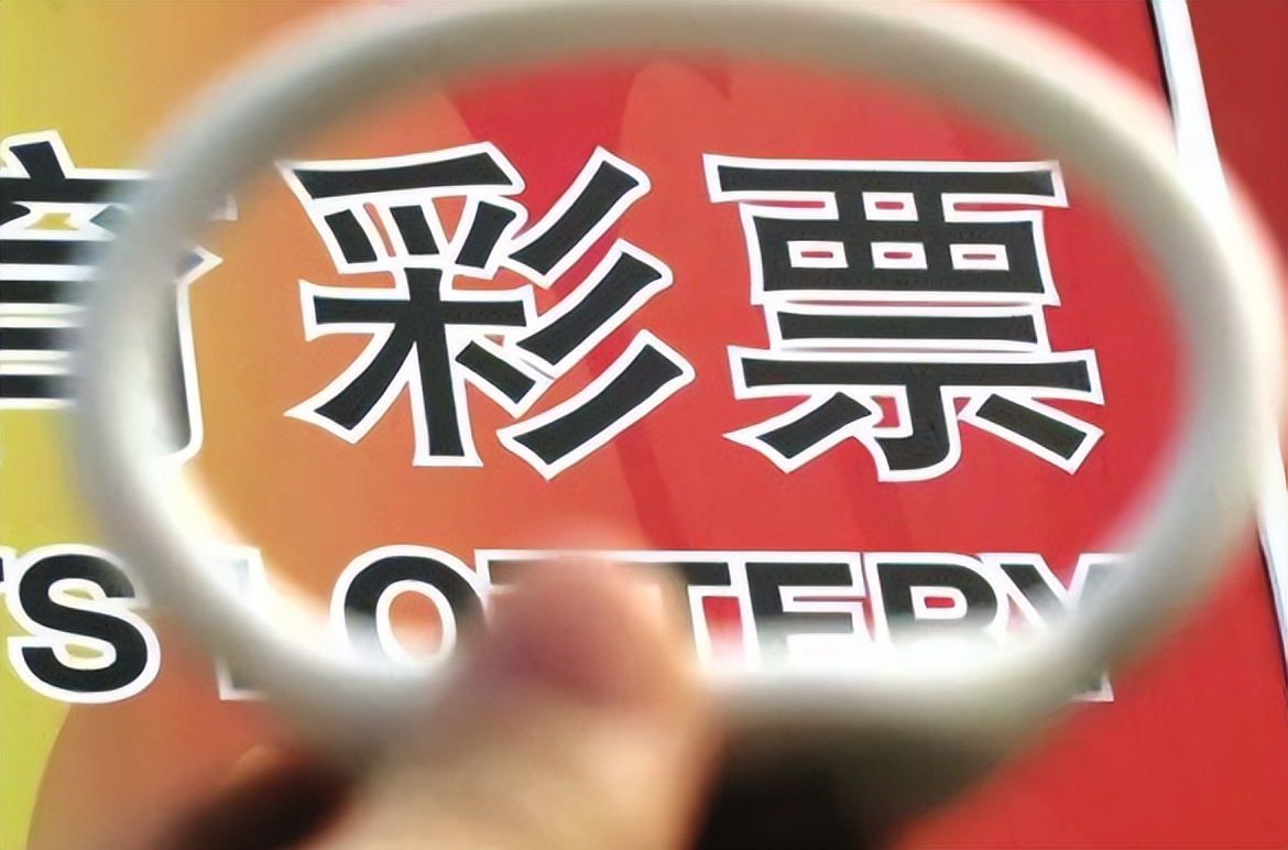 彩票让别人代买中奖了算谁的,朋友请刮彩票中奖钱归谁