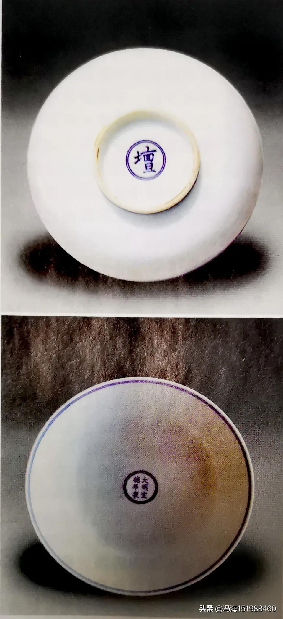 宣德官窑暗刻白釉盘,宣德霁蓝釉瓷器