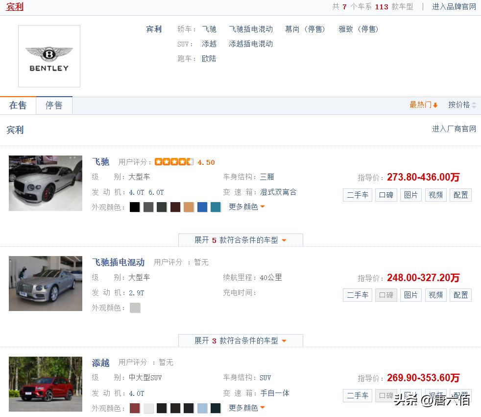 大众哪些车和保时捷同款发动机,发动机品牌的排名