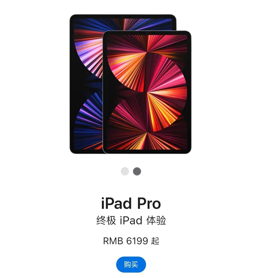 2021年ipad平板哪款性价比高,ipad2021值不值得买