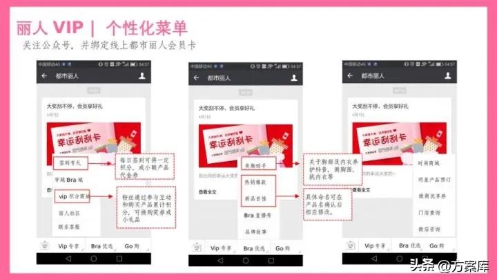 房山服装线上线下营销推广方案,服装批发社群营销策划