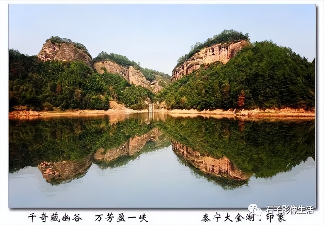 泰宁大金湖一日旅游攻略最新,游泰宁大金湖感受