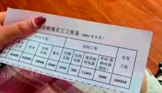 麻豆扫黄新闻,麻豆扫黄