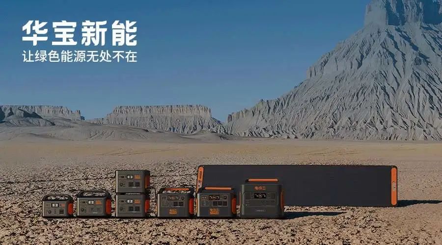 宝来车电瓶充电,宝来电车充电教程