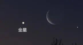 金星和八大行星的关系,八大行星之一金星照片和资料