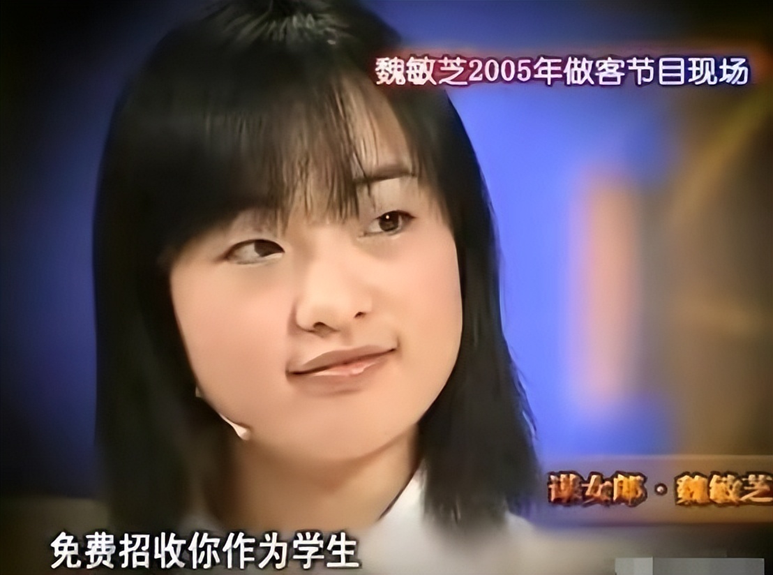 最丑谋女郎魏敏芝现在怎么样了,张艺谋魏敏芝近况