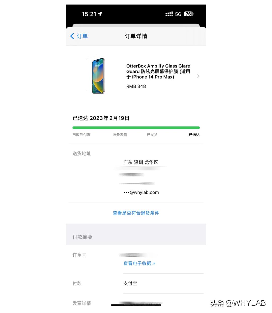苹果官方网站的保护膜怎么样,真的有人花399买苹果保护膜吗