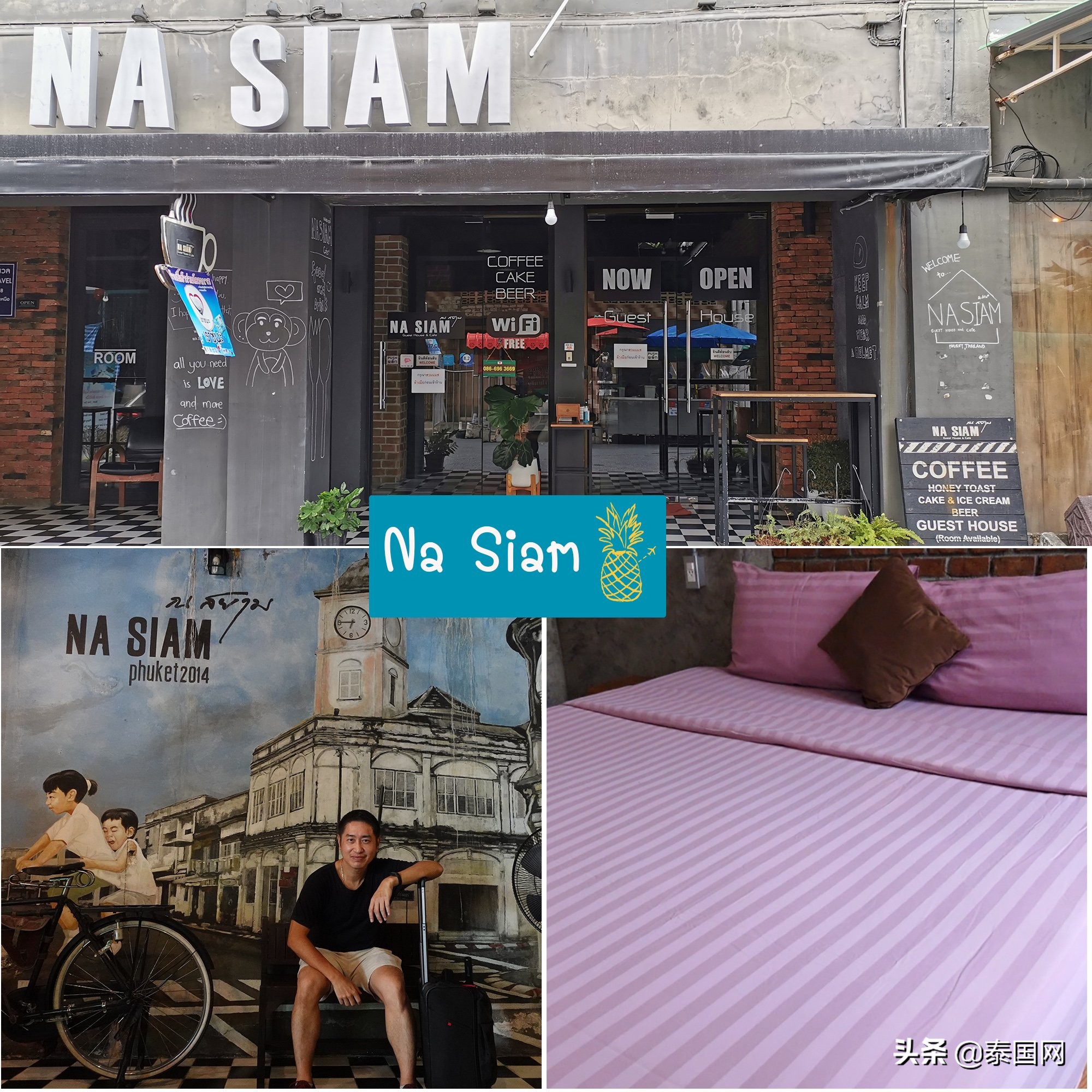 泰国普吉岛推荐酒店5000左右,泰国普吉岛美林万豪酒店