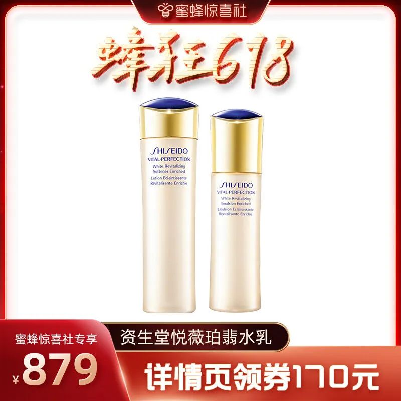 蜜蜂惊喜社618购物清单,蜜蜂惊喜社618预告最新