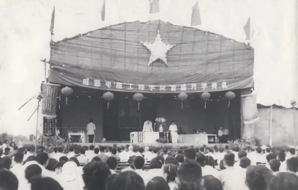 成都电子科技大学学科评估,成都电子科技大学属于985吗