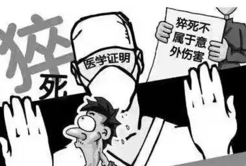 31岁医学博士患癌去世捐出器官,31岁医学博士病逝器官捐献