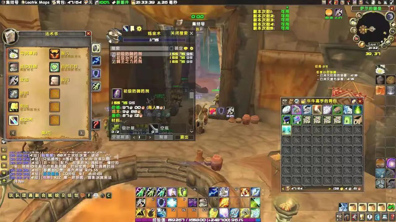 传奇怀旧服搬砖收益,魔兽世界怀旧服搬砖攻略