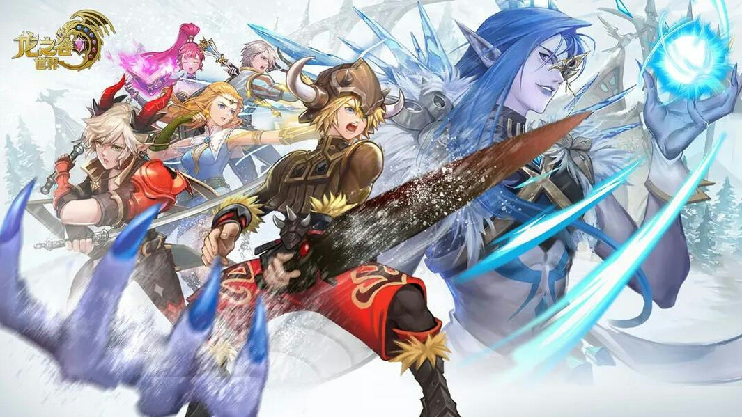 龙之谷手游掉属性,龙之谷手游停服前什么版本