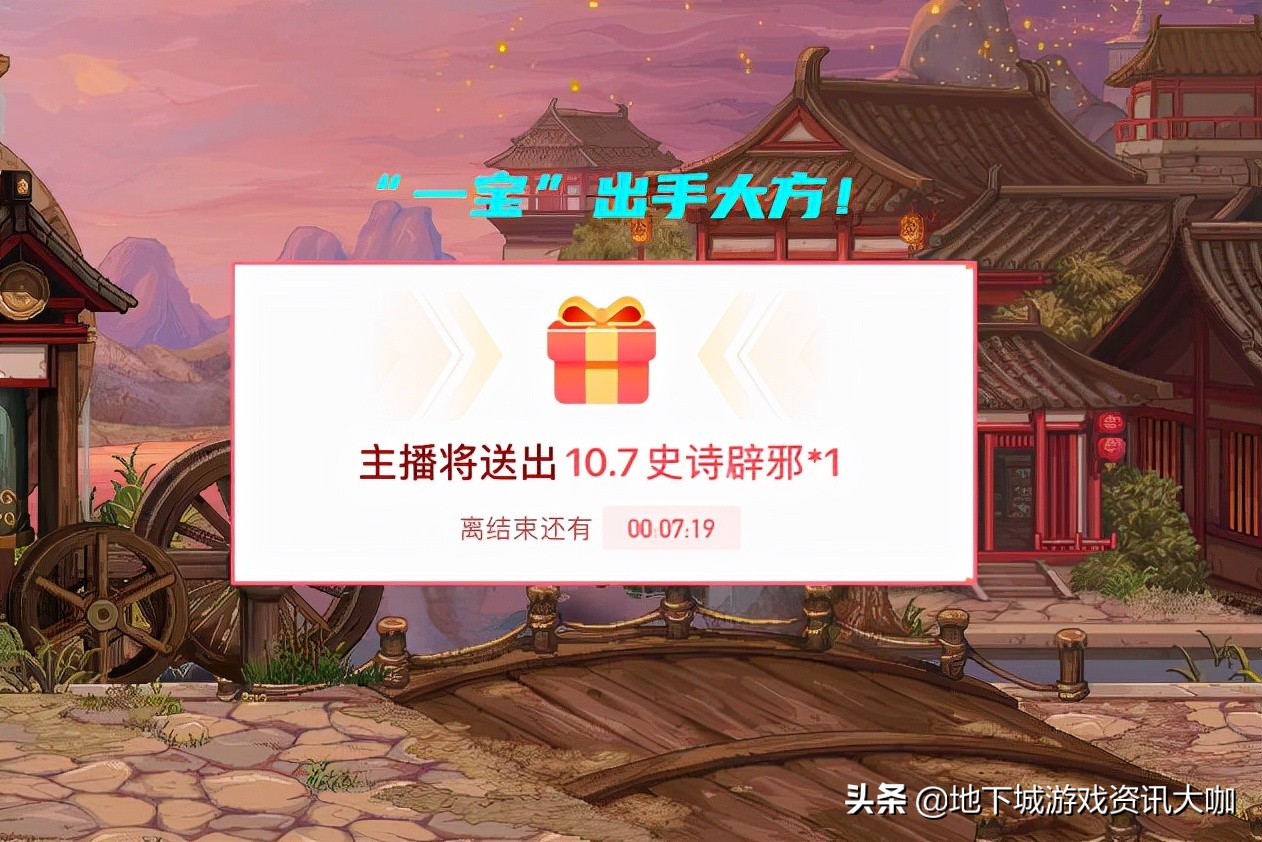 dnf第一大枪伤害,dnf第一男大枪强化18