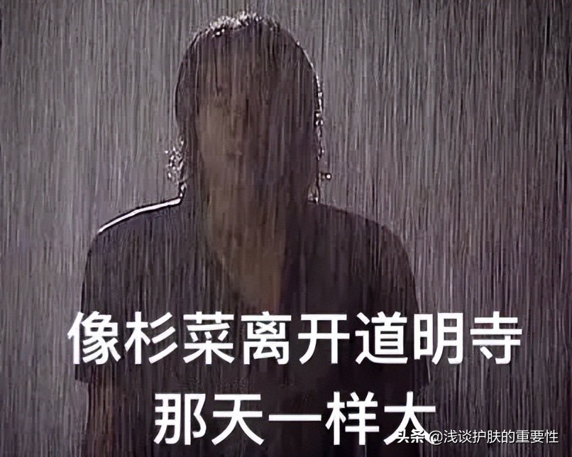 脸上干燥用护肤品有刺痛感,皮肤干用护肤品会刺痛是什么原因