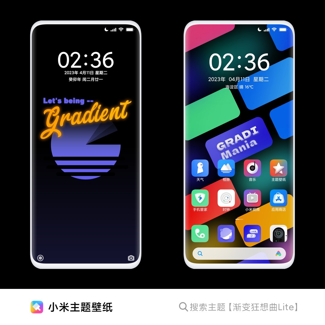 miui各个版本新加的功能,miui更新包手动更新稳定版