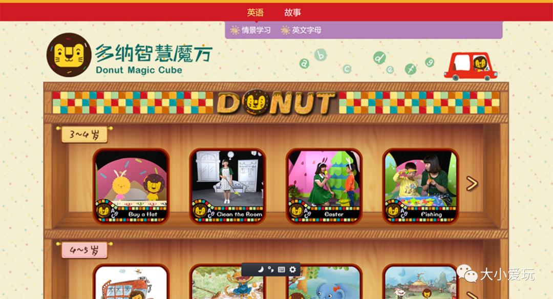 宅在家带娃的神器,宅家带娃必备神器