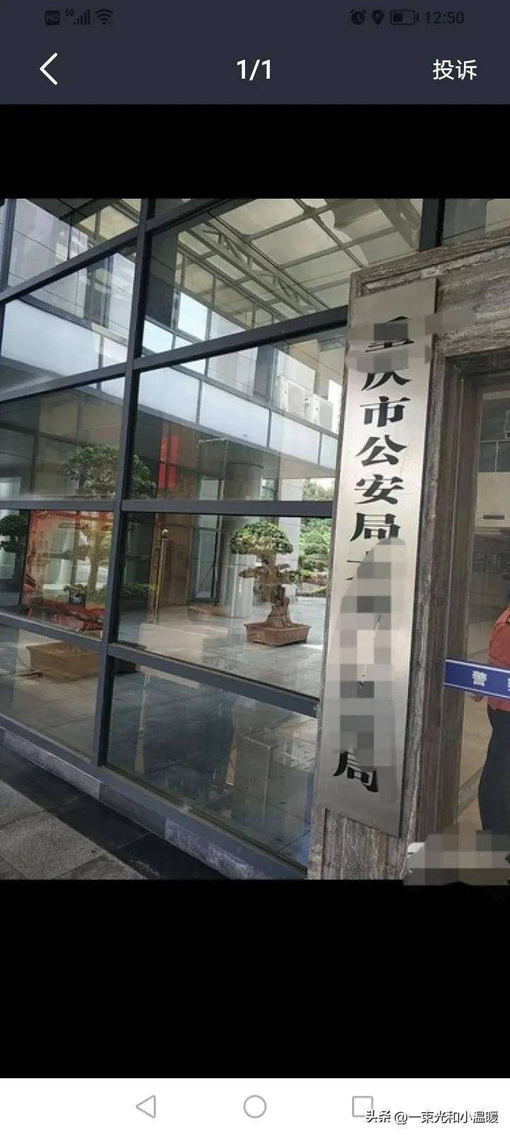 深圳异地办理身份证到期换证流程,2021身份证到期异地换证流程