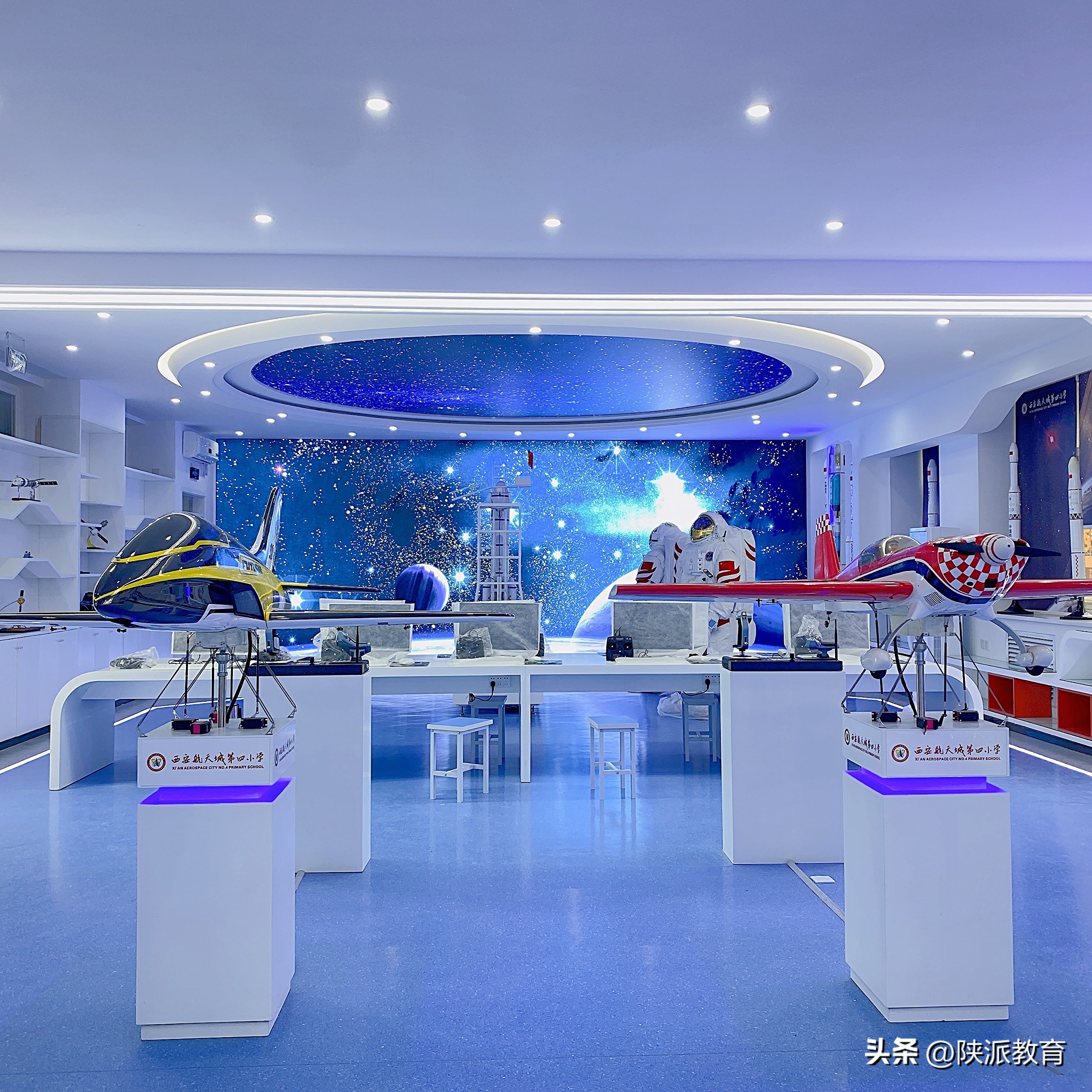 航天四小和航天三小,西安航天学校