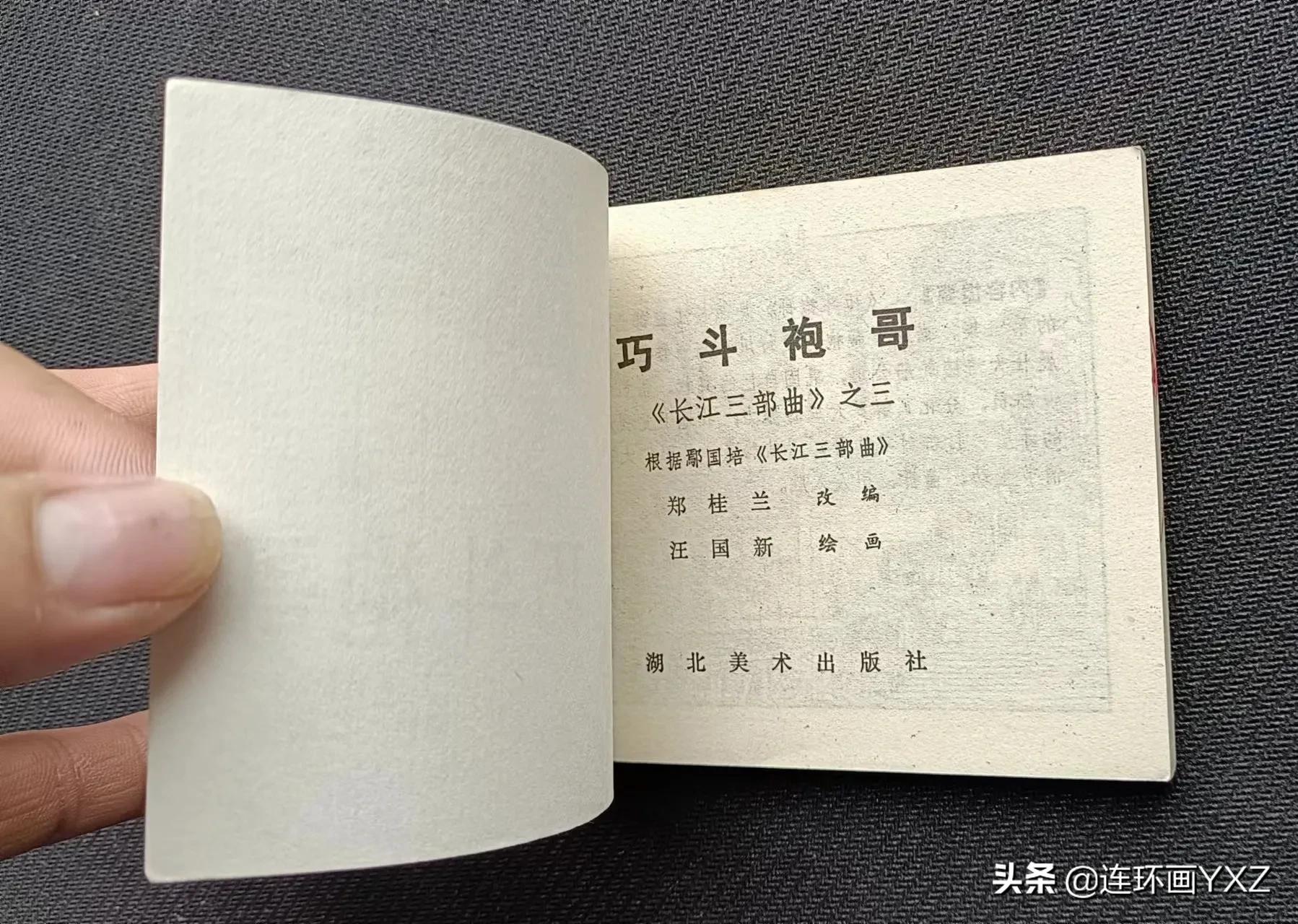 （一）7月9日连友群最新成交行情，与广大连友分享