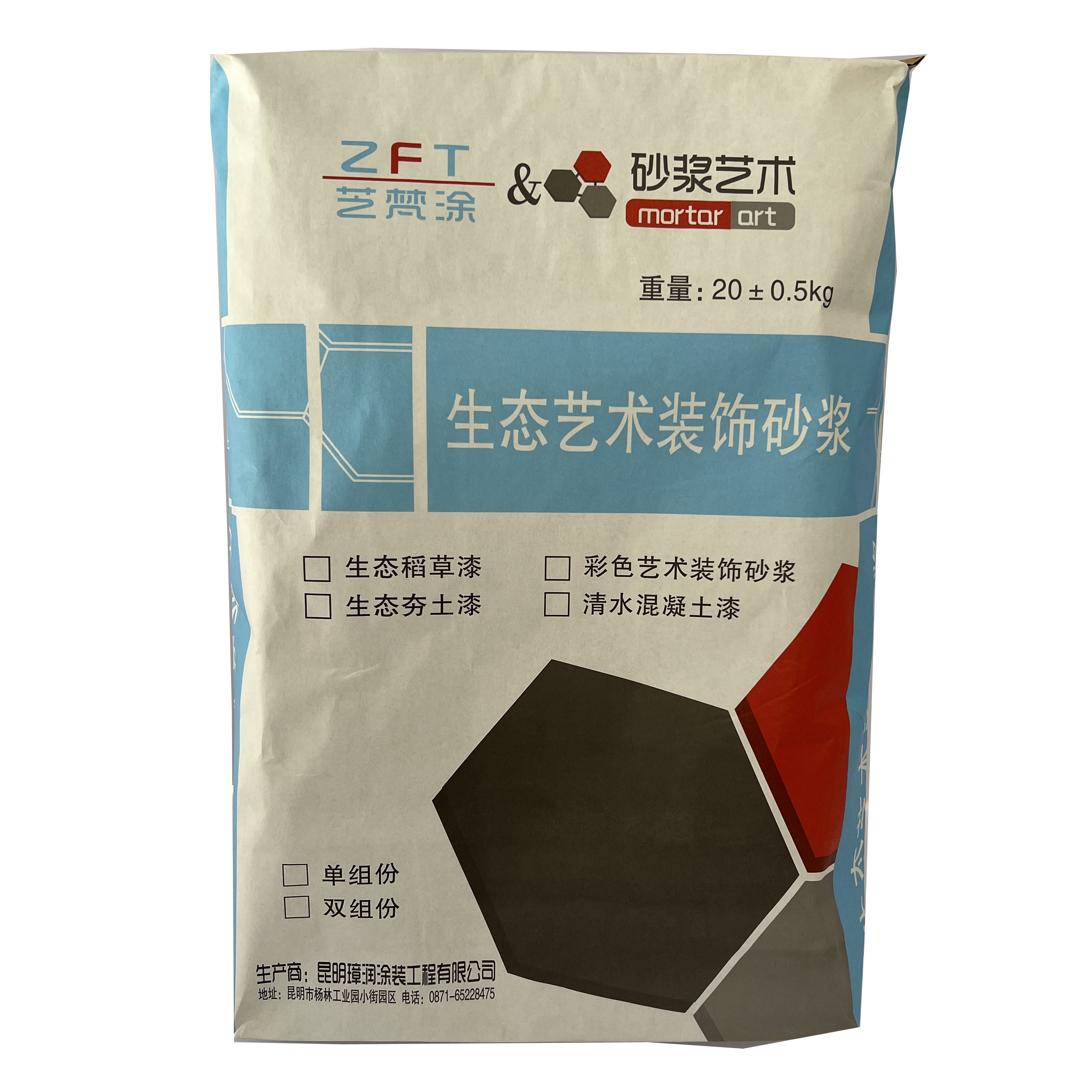 夯土漆施工多少一平,岳阳夯土漆生产厂家