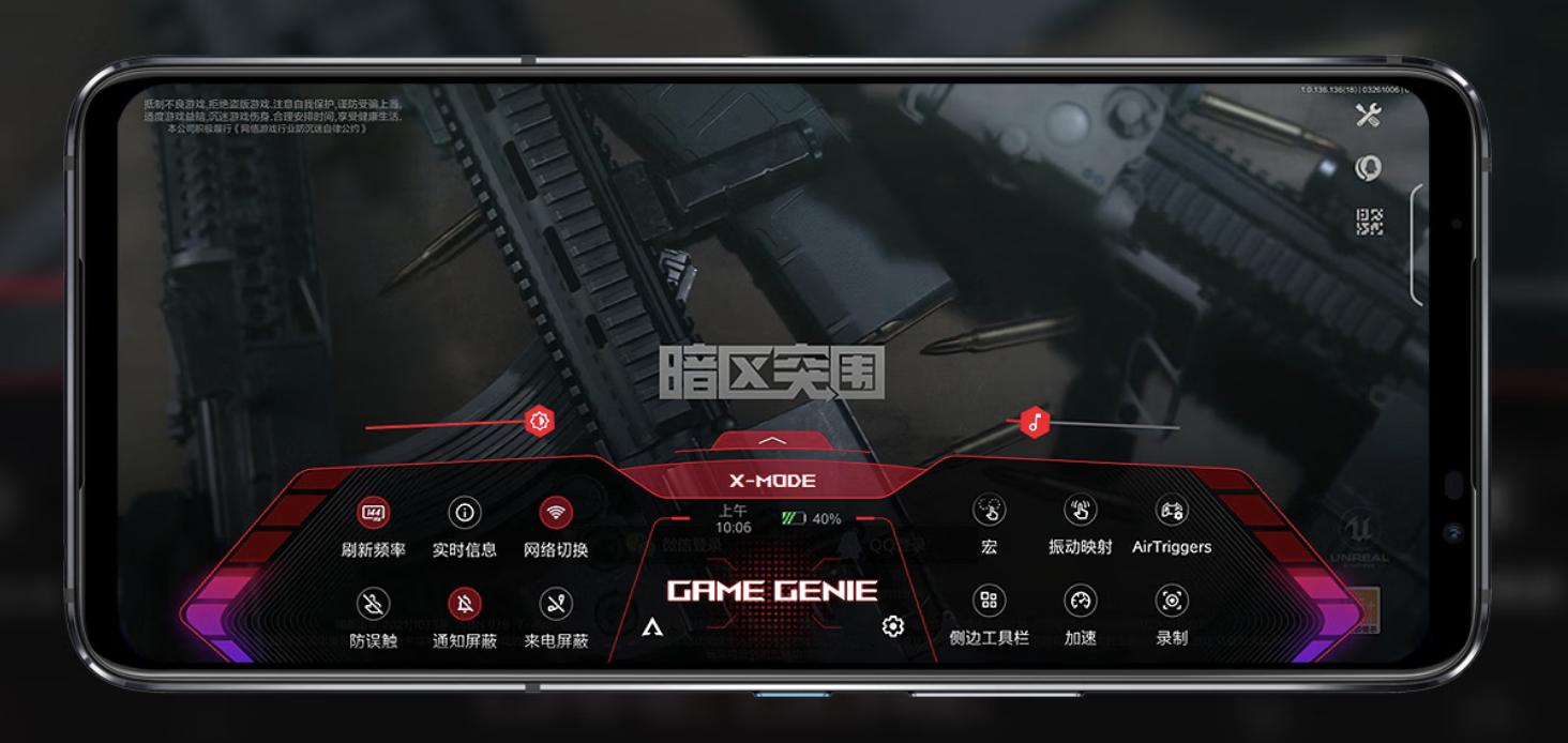 rog游戏手机5寿命,rog游戏手机7最新消息