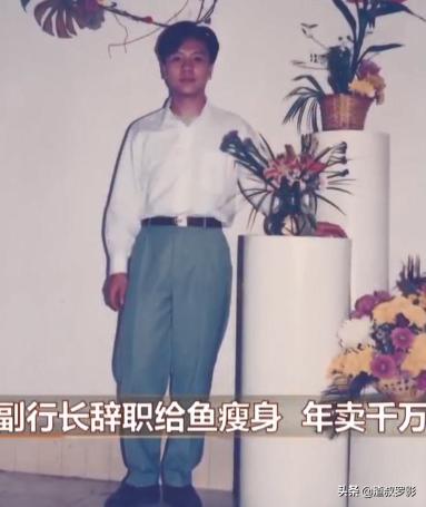 银行副行长辞职赚钱,中国银行副行长辞职