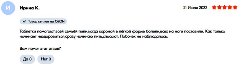 连花清瘟在国外火吗,日本人评中国连花清瘟止疼药