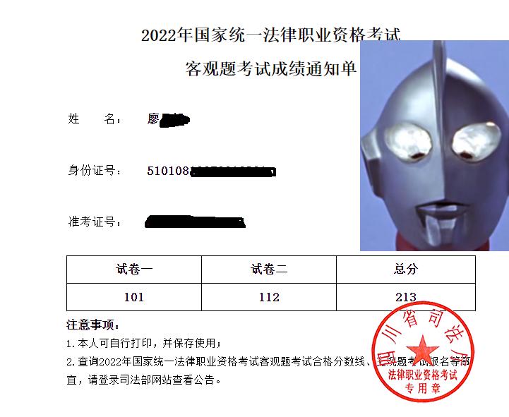 大龄在职非法本21天过法考,在职非法本怎样过法考