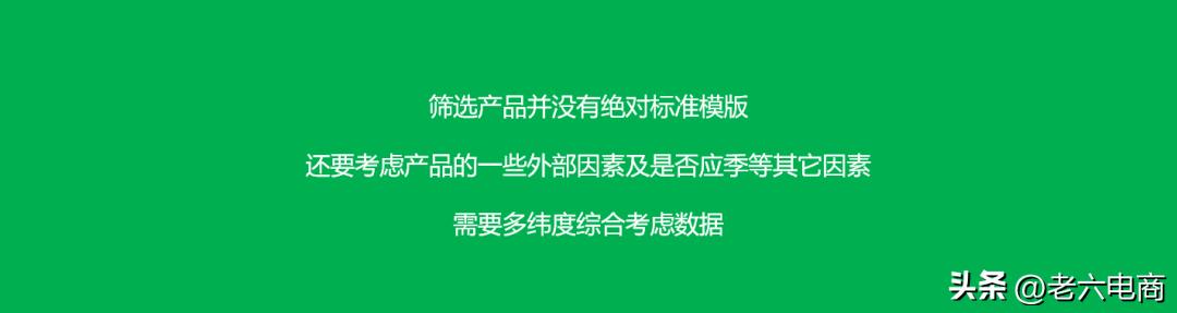 直通车最大化拿量操作流程,直通车智能计划低价引流