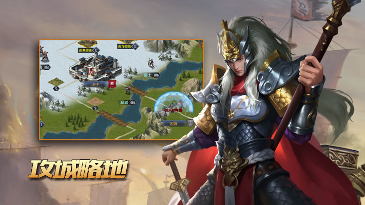 好玩的三国策略手游推荐阵容,三国策略手游最强阵容