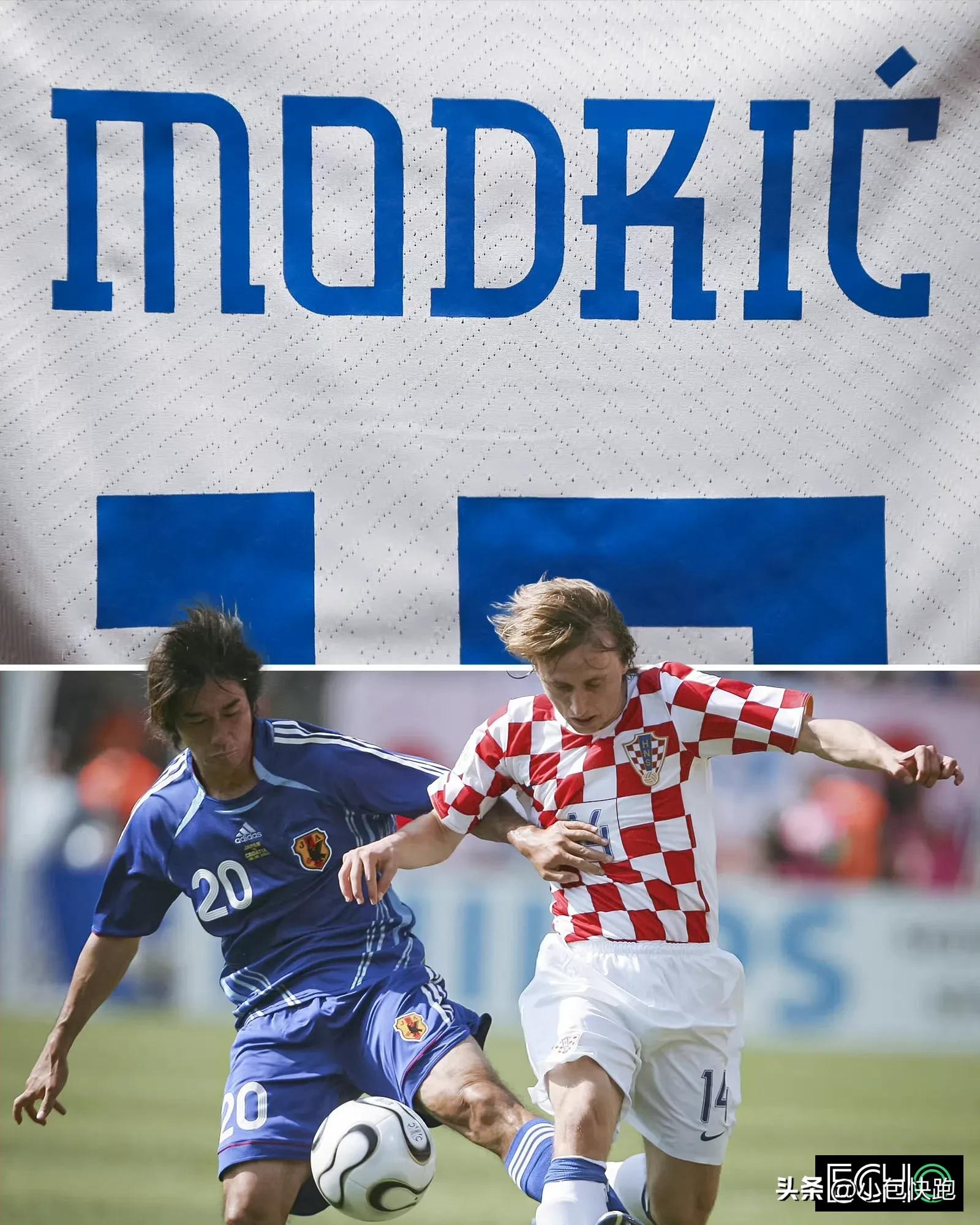 魔笛莫德里奇放羊,魔笛莫德里奇几岁