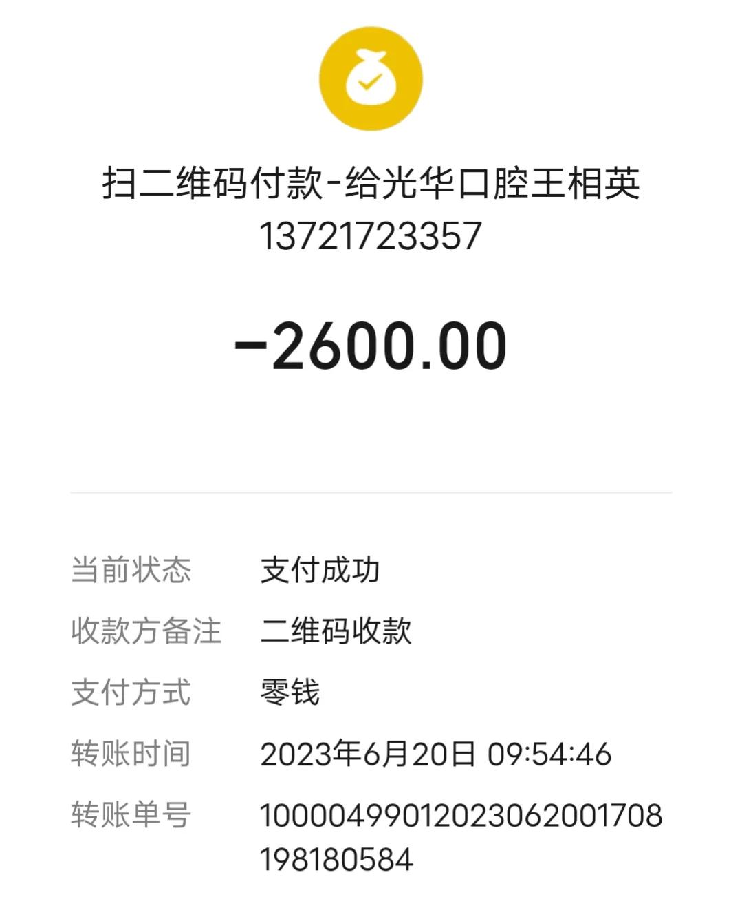 牙龈萎缩好几年了终于治好了,牙龈萎缩治好了案例