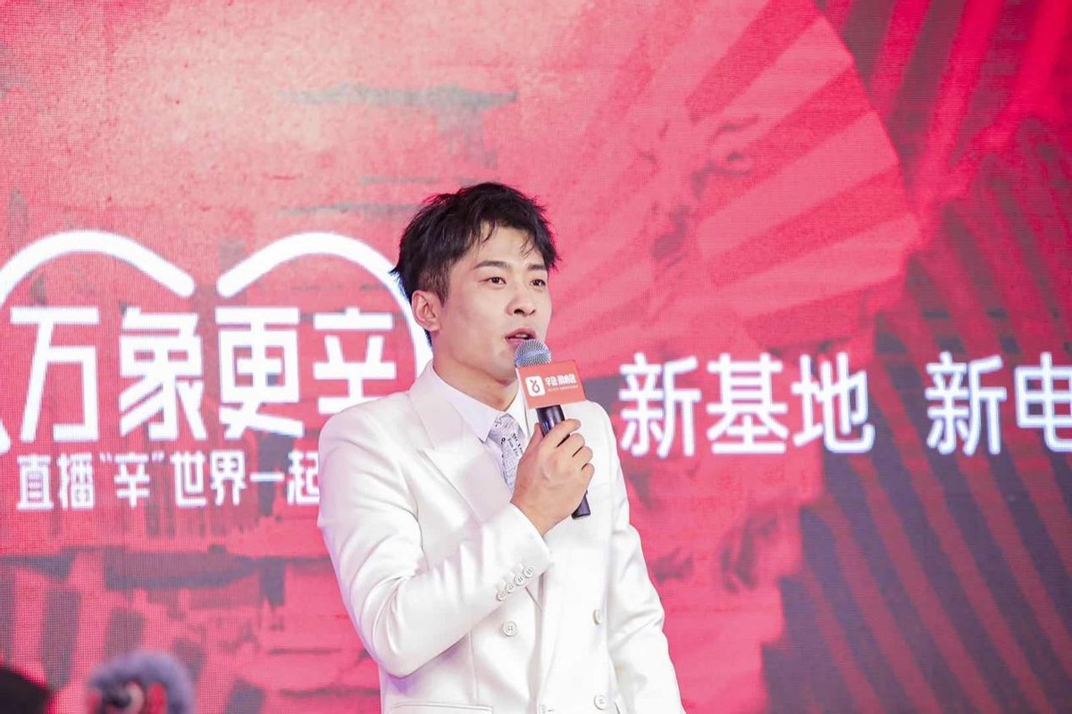 辛巴公益现场,辛巴慈善公益活动