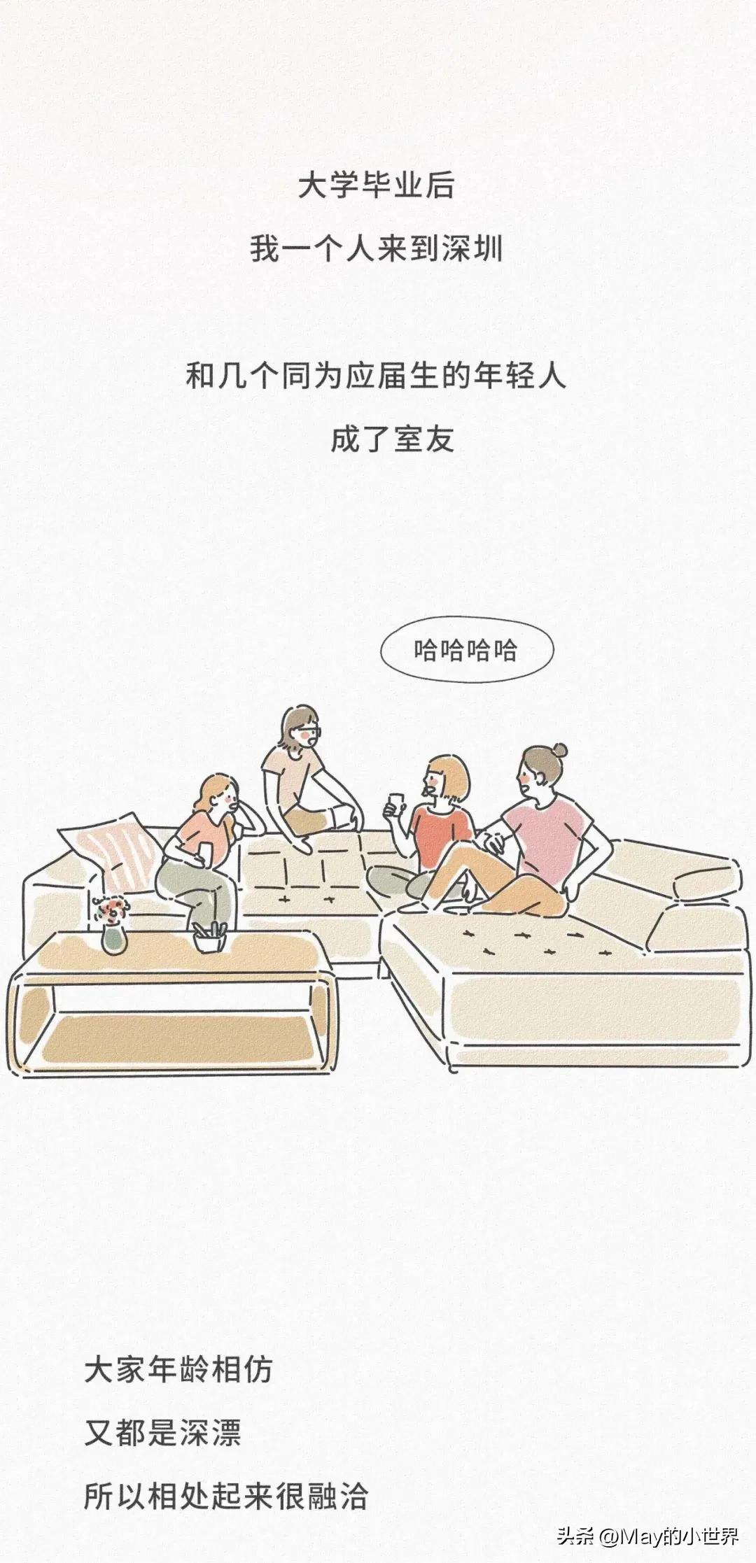 删除好友微信对方知道吗,微信好友从对方通讯录删除