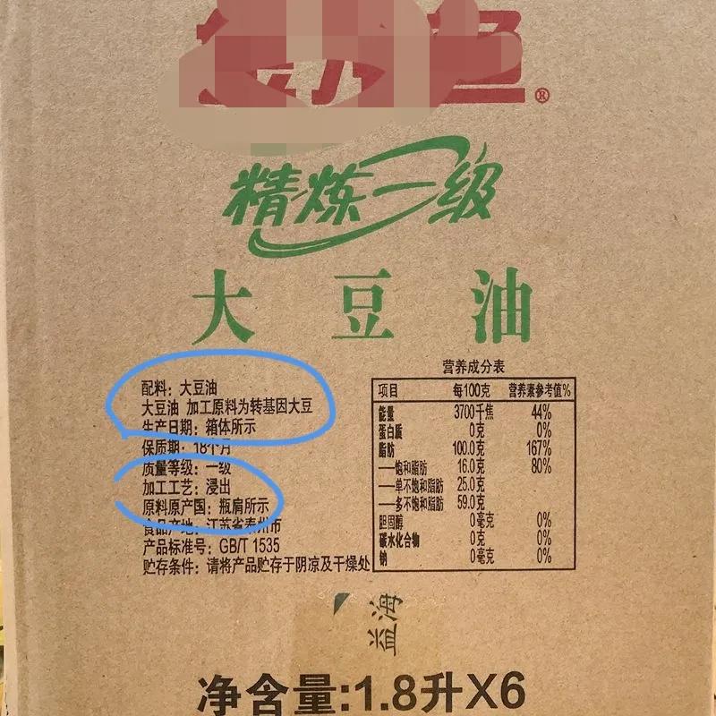 食品安全四防是哪四防,食品安全四个最严讲话全文