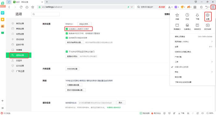 浏览器上的视频怎么录制,浏览器怎么录制网页视频