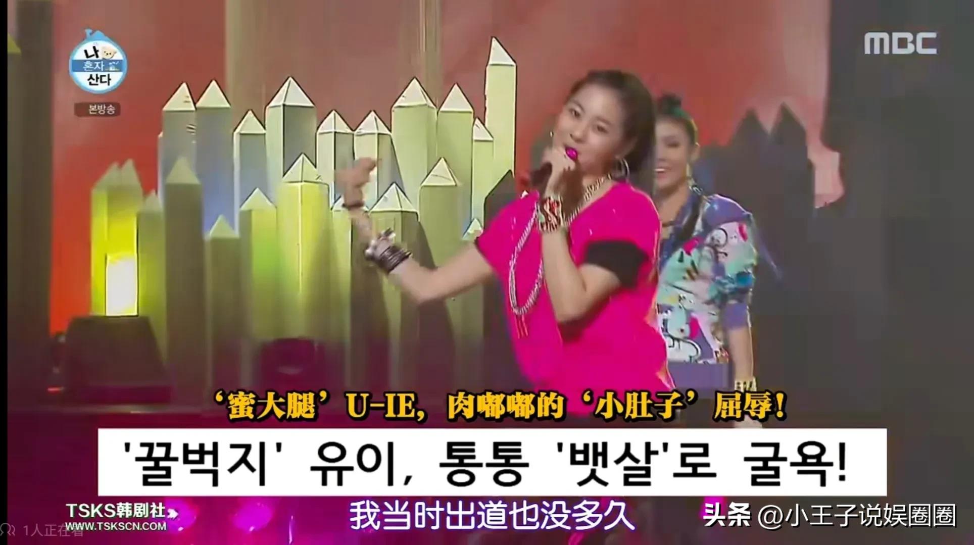 uie金宥真singlelady,uie金宥真减肥