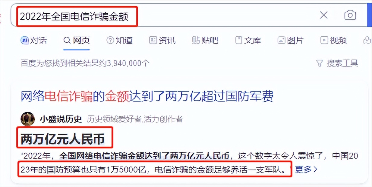 孤注一掷看完了看得头皮发麻,孤注一掷头皮发麻片段