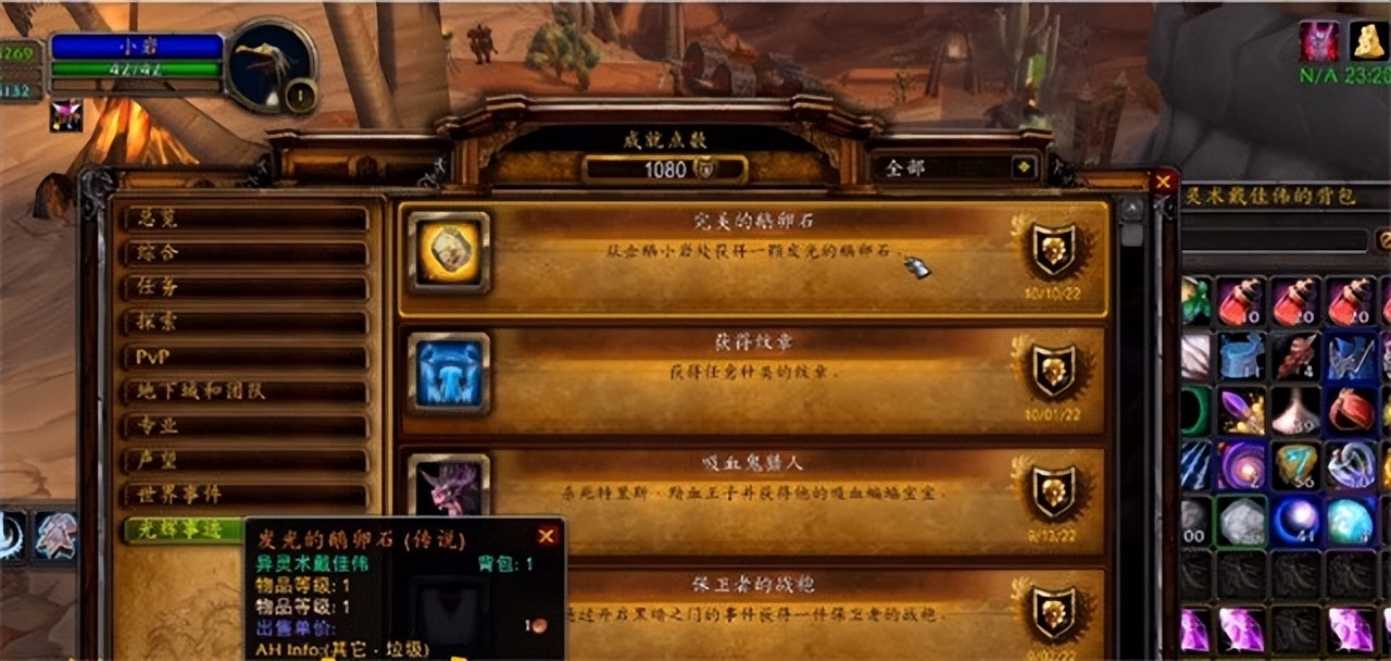 魔兽里的暴雪彩蛋,暴雪珍藏礼盒