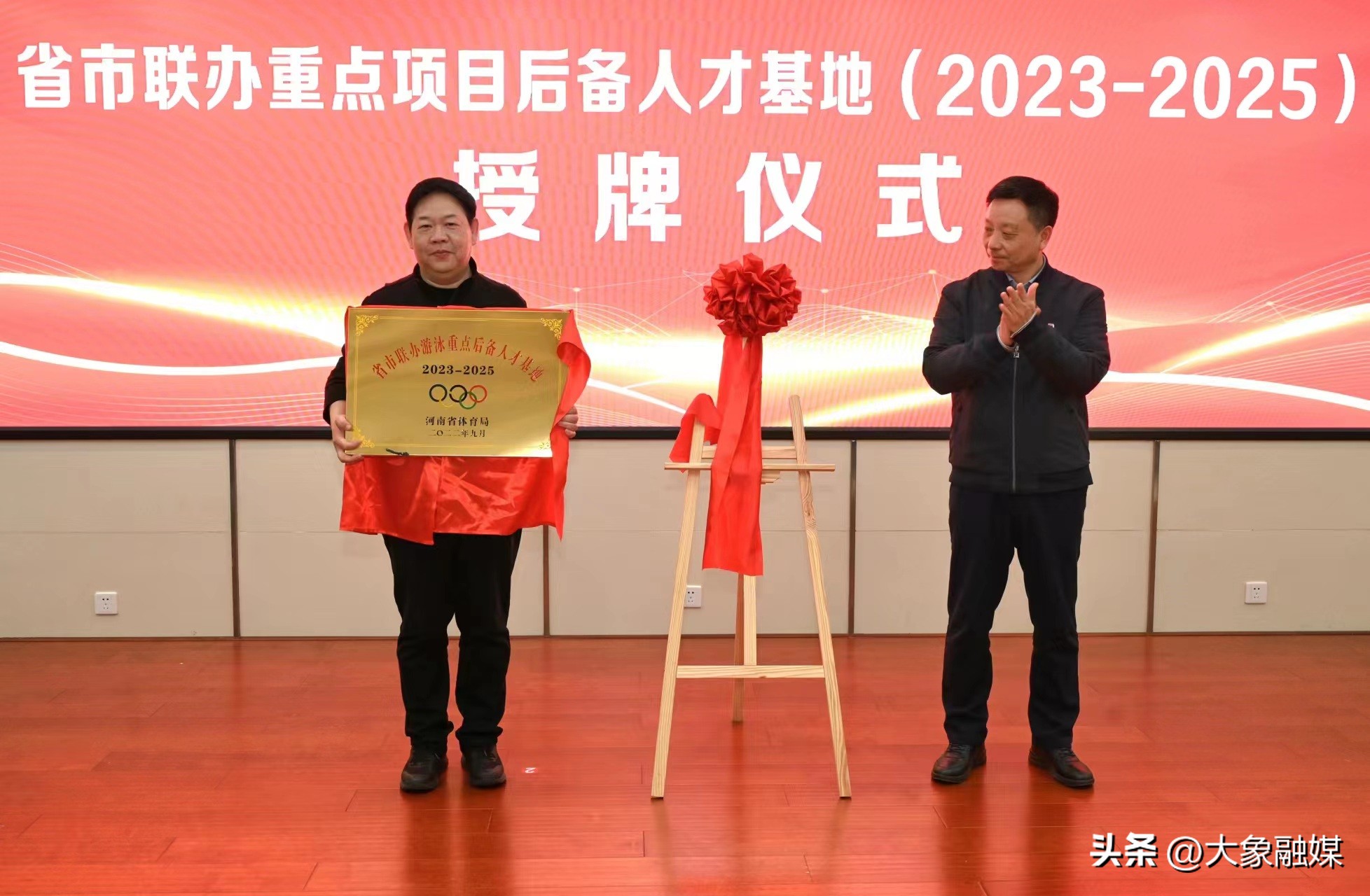 国家重点体育人才培育基地,河南体育后备人才培养政策