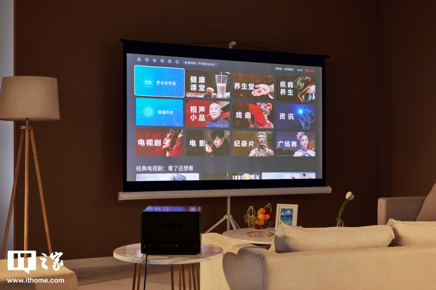 viddac1s激光投影测评,三色激光viddac1s投影仪评测