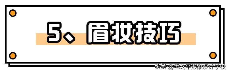 新手小白初学化妆淡妆,新手小白化妆教程单眼皮