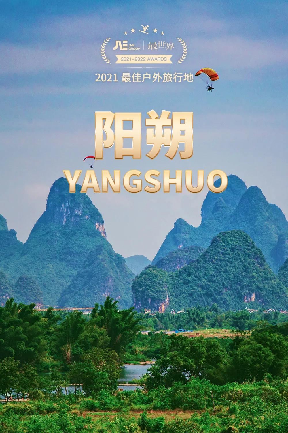 国家地理评选2021年度最佳旅行地,2020年的全球最佳旅游国家排行榜