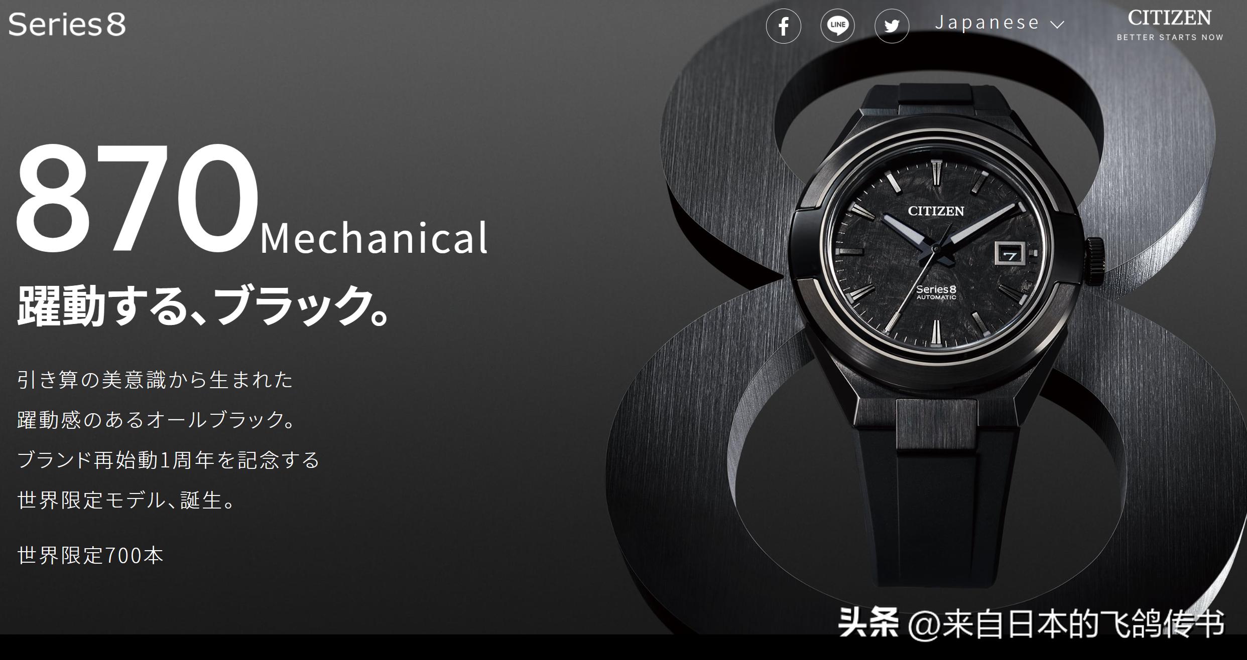 西铁城手表,西铁城表盘方向怎么了解